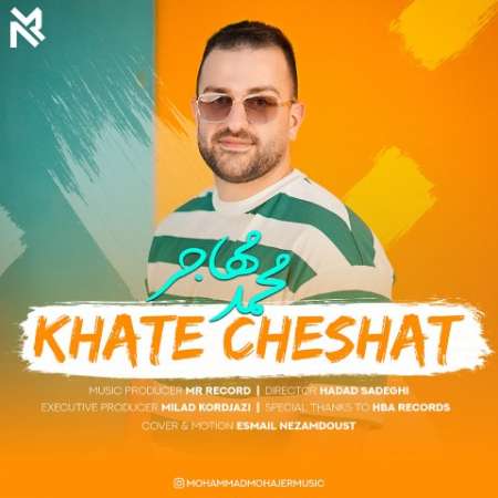 Mohammad Mohajer – Khate Cheshat